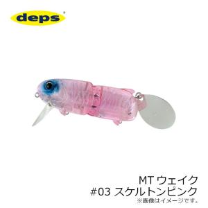 deps（デプス） ギラギラ攻撃 F 370mm 330g ♯03 オーロラグリッター