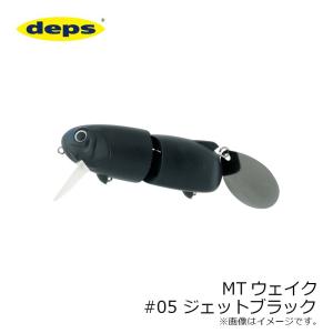 deps（デプス） ギラギラコウゲキ GIRAGIRAKOUGEKI ギラギラ攻撃 370mm