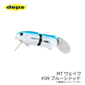 deps（デプス） ギラギラ攻撃 F 370mm 330g ♯03 オーロラグリッター