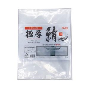 プロックス　PX44324 極厚ポリ袋 鮪用