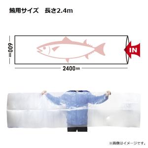 プロックス PX44324 極厚ポリ袋 鮪用の詳細画像2