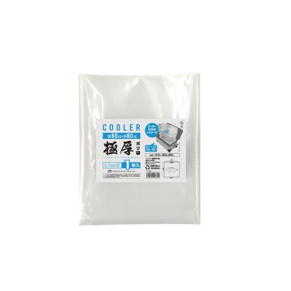 プロックス　PX4438080 クーラー極厚ポリ袋 W80×H80cm