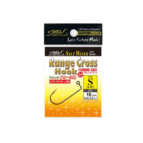odz　ZH-35-F レンジクロスフック S(6号)