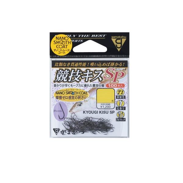 がまかつ　T1 競技キスSP 8号 (ナノスムースコート)