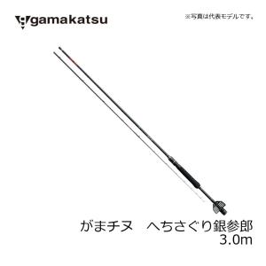 がまかつ がまチヌ へちさぐり銀参郎(ぎんざぶ...の詳細画像2