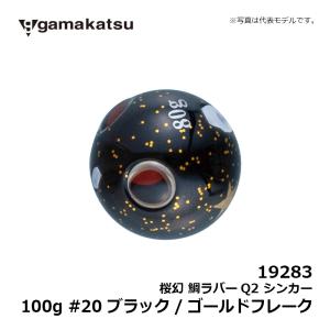 がまかつ 19283 桜幻 鯛ラバーQ2シンカ...の詳細画像1