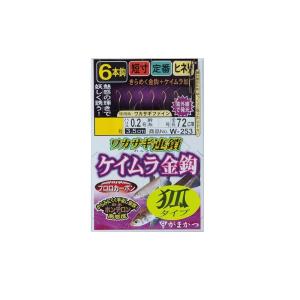 がまかつ　W253 ワカサギ連鎖 ケイムラ金鈎 6本仕掛 狐タイプ 2-0.3 ケイムラゴールド｜yfto2