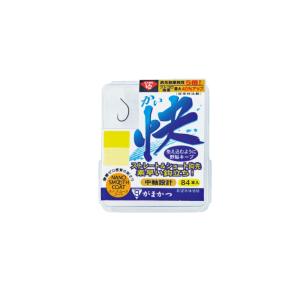 サンライン（SUNLINE） ディアプレックスウォームアップスーツ STW