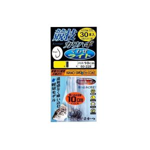Gamakatsu（がまかつ） 船竿 エクスシグナル カワハギ 172AC 21379