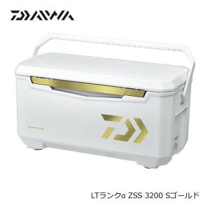 ダイワ　ライトトランクα ZSS 3200 シャンパンゴールド / クーラー 汎用
