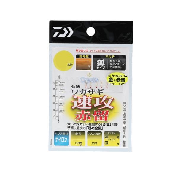 ダイワ　快適ワカサギ 速攻赤留メマルチ 5本-1.0 ケイムラ金　/ ワカサギ釣り ワカサギ仕掛け