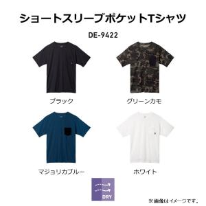 ダイワ DE-9422 ショートスリーブポケッ...の詳細画像1