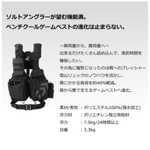 ダイワ DF-6122 ベンチクールゲームベス...の詳細画像2