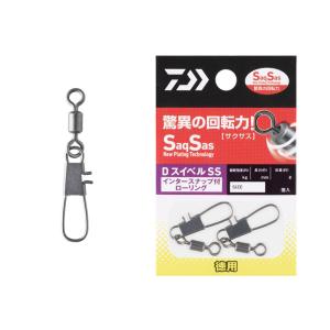 ダイワ　Dスイベル SS インタースナップ付ローリング徳用 4