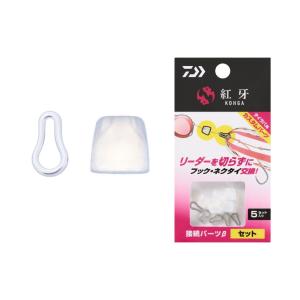 DAIWA（ダイワ） 紅牙接続パーツβ セット : 釣具のFTO - 通販 - Yahoo