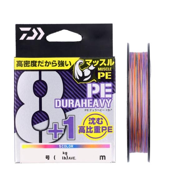 ダイワ　UVF PEデュラヘビーX8+1+Si2 5C 2号-200m　爆買