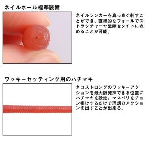 ダイワ スティーズネコストレートロング 9イン...の詳細画像2