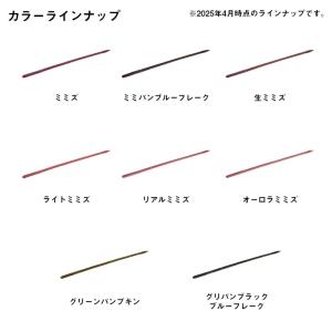 ダイワ スティーズネコストレートロング 9イン...の詳細画像3
