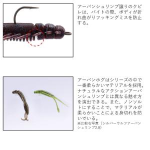 ダイワ シルバーウルフ アーバンホグ 2.9イ...の詳細画像4