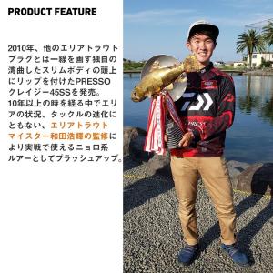 ダイワ プレッソ ニョロクレイジー 57S クリアの詳細画像2