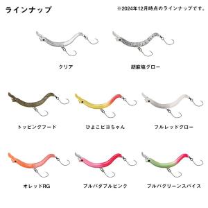 ダイワ プレッソ ニョロクレイジー 57S クリアの詳細画像4