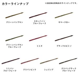 ダイワ スティーズネコストレート 5インチ グ...の詳細画像4