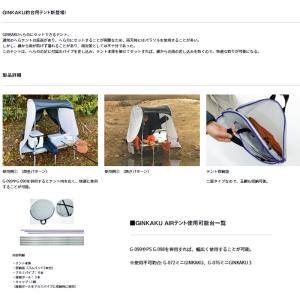 ダイワ G-251 オールインへらバッグBIG Nの詳細画像1