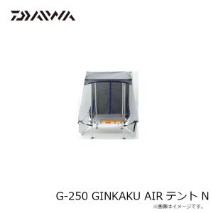 ダイワ G-251 オールインへらバッグBIG Nの詳細画像2