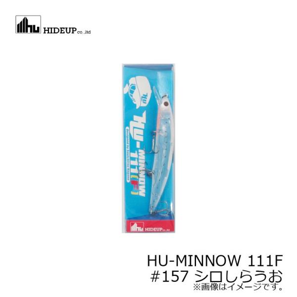 ハイドアップ　HU-MINNOW 111F #157 シロしらうお / バスルアー ジャークベイト ...