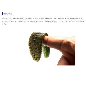 ケイテック フレックスチャンク ミディアム 4...の詳細画像2