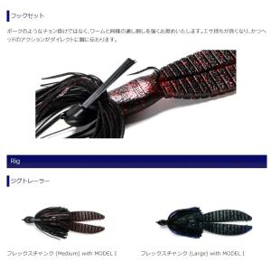 ケイテック フレックスチャンク ミディアム 4...の詳細画像3
