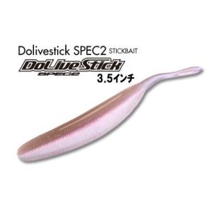 OSP ドライブスティック スペック2 DoLive Stick SPEC2 3.5インチ TW139 ネオンワカサギ TW139 ネオンワカサギ 3.5インチ