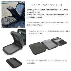 LSDデザイン ライトゲームバッグクワトロ コ...の詳細画像1