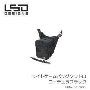 LSDデザイン ライトゲームバッグクワトロ コ...の詳細画像5