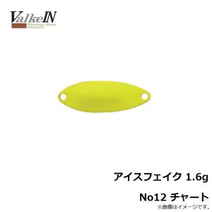 ヴァルケイン アイスフェイク 1.6g No1...の詳細画像1