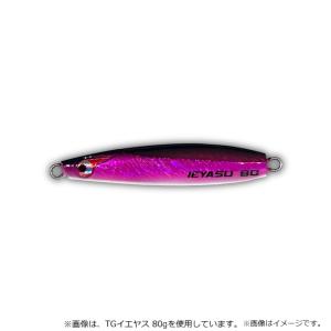 取り寄せ商品】 ボーズレス TGイエヤス (180g) (メタルジグ・ソルト