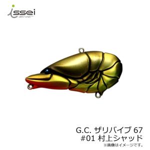 一誠 G.C. ザリバイブJr 57 #09 アカキン : 釣具のFTO ヤフー店 - 通販