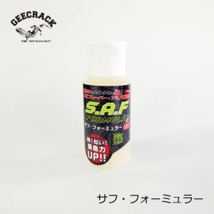 ジークラック　SAFフォーミュラー