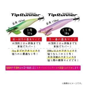 クレイジーオーシャン ティップランナー 3号 ...の詳細画像5