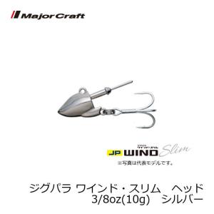 Major Craft（メジャークラフト） ぶん太 ダートタイプ 5.0,7.0,10g