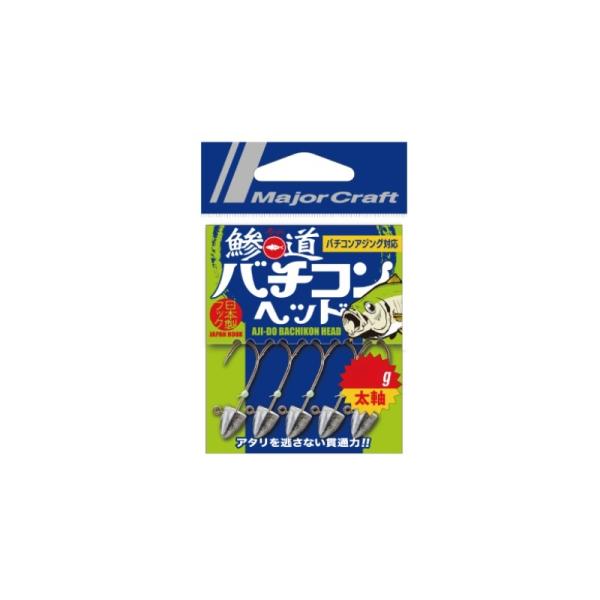 メジャークラフト　AD-BACH HEAD 0.5/L 鯵道バチコンヘッド 0.5g