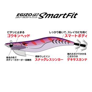 メジャークラフト ETSF-2.5号15 餌木...の詳細画像1