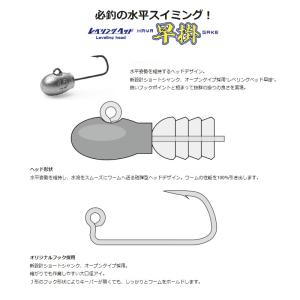 一誠 海太郎 レベリングヘッド早掛 #14 1.0gの詳細画像1