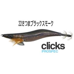 ②PROSPEC エギ 3.5 22本セット カンジ・スクイッドマニア限定 ②PROSPEC エギ 3.5 22本セット カンジ・スクイッドマニア限定