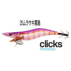 カンジインターナショナル クロノ (CRONO) カンジ プロスペック 3.5号