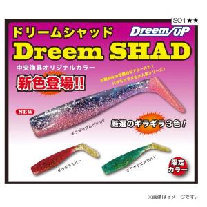 ドリームアップ ドリームシャッド 3.5インチ...の詳細画像1