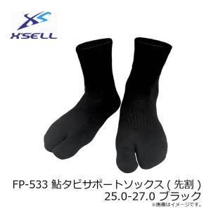 エクセル FP-533 鮎タビサポートソックス...の詳細画像1