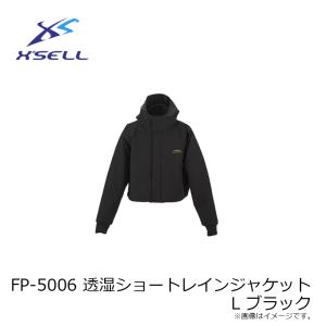 エクセル FP-5006 透湿ショートレインジ...の詳細画像3