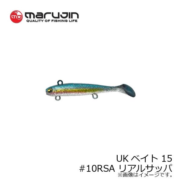 マルジン　UKB-04 UKベイト 15g　#10 RSA(リアルサッパ)