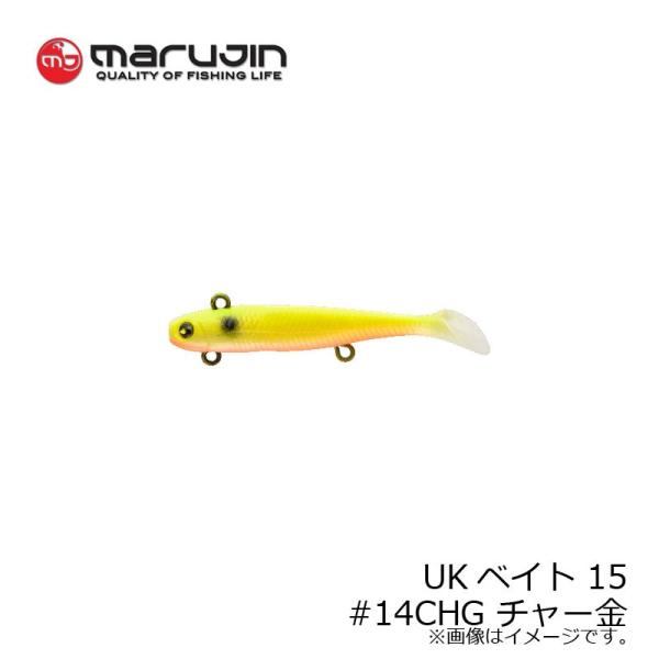 マルジン　UKB-05 UKベイト 15g　#14 CHG(チャー金)